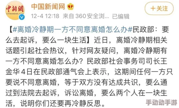 一夫多妻长篇肉小说近日引发热议网友纷纷讨论书中情节是否真实反映了某些社会现象引起广泛关注与争议