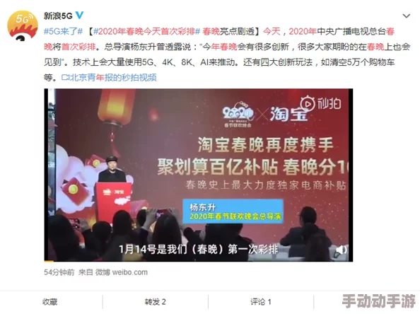 国产97视频在线最新进展消息：近日国产97视频在线在技术上取得突破，用户体验和画质大幅提升，引发广泛关注与讨论