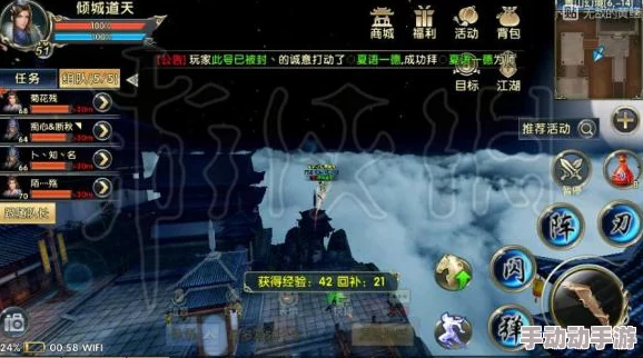 卧虎藏龙贰全面抓马攻略：详解捕捉技巧与分享66.86坐标地图大全