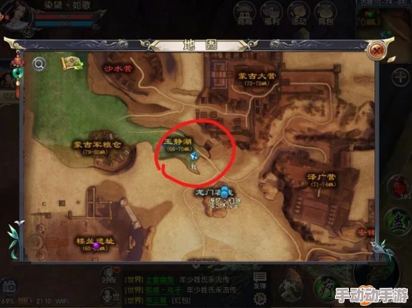 卧虎藏龙贰全面抓马攻略：详解捕捉技巧与分享66.86坐标地图大全