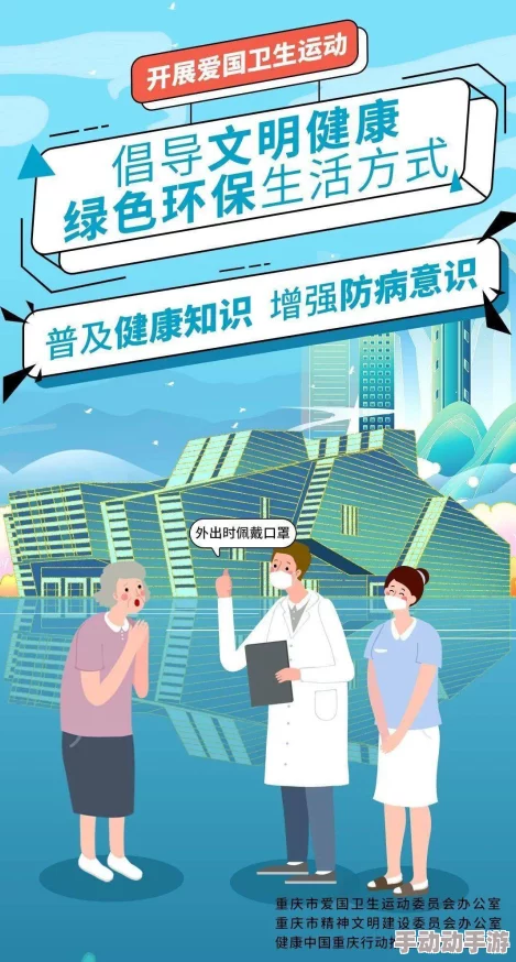 污在线观看网站转型为环保教育平台，倡导绿色生活方式