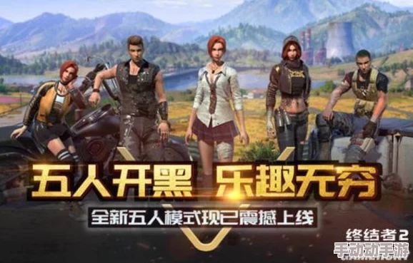 《终结者2：审判日》全新天气系统震撼上线，带给你前所未有的真实战斗环境体验！