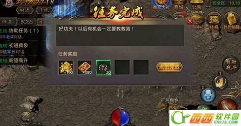 热血传奇手机版环式任务攻略：全面掌握环式任务如何高效完成技巧