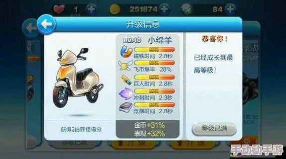 天天酷跑角色实测对比：正义绵羊与夜龙马性能及手感深度分析