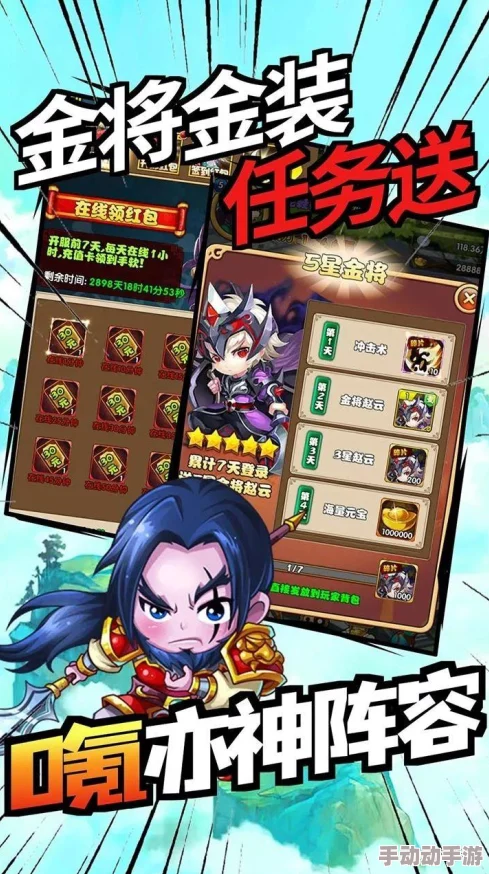 深度解析：可以这很三国手游竞技场玩法技巧，助你实现高胜率全面讲解