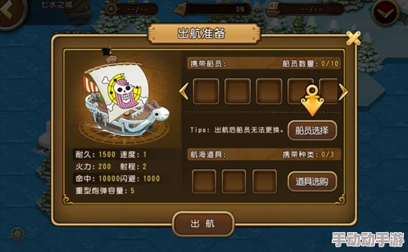 深入解析伟大航路GO游戏：真假草帽副本规则与玩法全面介绍