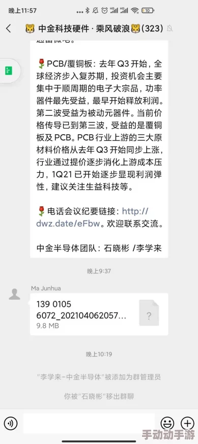 宠溺高h共妻最新进展消息：该作品在网络平台上引发热议，粉丝们纷纷讨论剧情发展与角色关系，期待后续更新