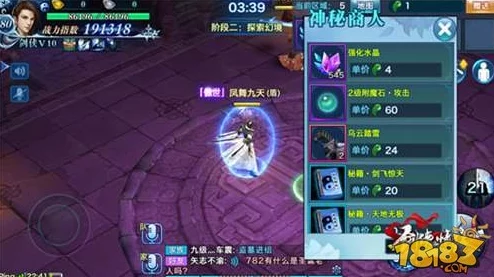 剑侠情缘手游深度解析：五行木系攻防策略与玩法技巧详解指南