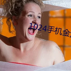 97精品国产91久久久久久网友推荐这部作品剧情紧凑演员表现出色值得一看适合喜欢此类题材的观众观看