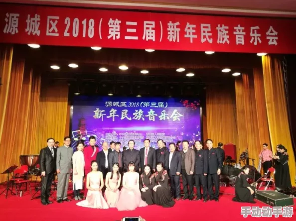 亚洲综合三区：弘扬传统文化，推动区域合作与发展