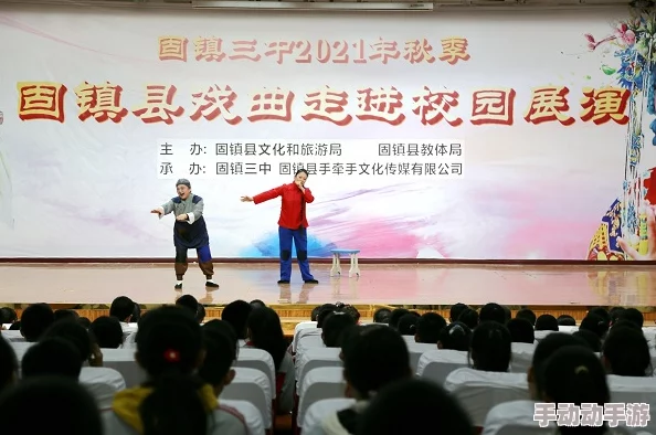 亚洲综合三区：弘扬传统文化，推动区域合作与发展