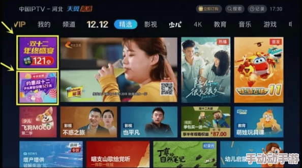 福利视频三区最新消息新增高清4K内容及互动直播功能上线