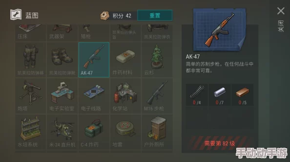 地球末日生存A区高效刷红票技巧与顶级武器推荐攻略 地球末日生存A区高效刷红票技巧与顶级武器推荐攻略