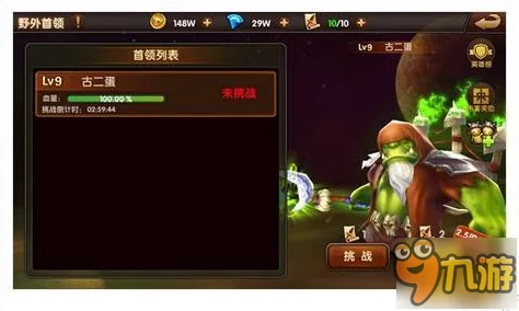 逐风者之怒:英雄血蹄全面属性与技能深度介绍及实战应用解析 逐风者之怒:英雄血蹄全面属性与技能深度介绍及实战应用解析