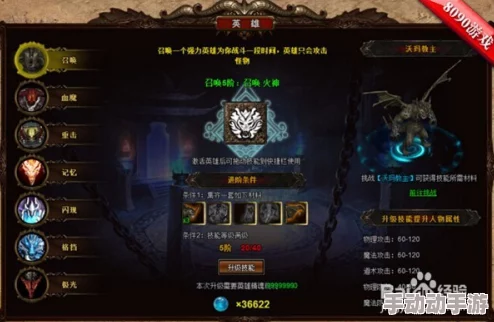 逐风者之怒:英雄血蹄全面属性与技能深度介绍及实战应用解析 逐风者之怒:英雄血蹄全面属性与技能深度介绍及实战应用解析