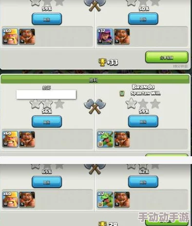 部落冲突夜世界攻略:纯10级黄毛搭配5级王,突破3500杯高阶战术分享 部落冲突夜世界攻略:纯10级黄毛搭配5级王,突破3500杯高阶战术分享