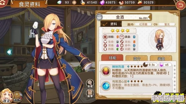 料理次元金酒公式全面详解:掌握完美烹饪时间需多久的终极指南 料理次元金酒公式全面详解:掌握完美烹饪时间需多久的终极指南