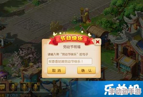 梦幻西游手游:江湖多豪情活动深度玩法介绍与攻略指南 梦幻西游手游:江湖多豪情活动深度玩法介绍与攻略指南