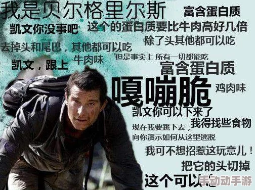 两个男人互操最新消息近日,网络上流传的视频显示两名男子在公共场合发生肢体冲突,引发网友热议 两个男人互操最新消息近日,网络上流传的视频显示两名男子在公共场合发生肢体冲突,引发网友热议