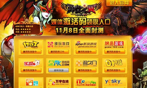 执剑之刻游戏预约地址全面一览及激活码获取方法详解 执剑之刻游戏预约地址全面一览及激活码获取方法详解