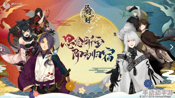 执剑之刻游戏预约地址全面一览及激活码获取方法详解 执剑之刻游戏预约地址全面一览及激活码获取方法详解