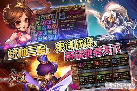 《X三国》安卓新服“壮心不已”盛大开启,8月17日震撼开服公告来袭! 《X三国》安卓新服“壮心不已”盛大开启,8月17日震撼开服公告来袭!
