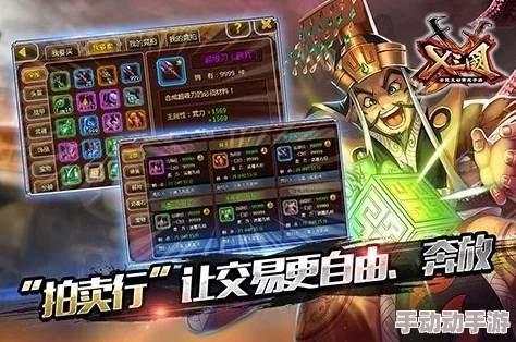 《X三国》安卓新服“壮心不已”盛大开启,8月17日震撼开服公告来袭! 《X三国》安卓新服“壮心不已”盛大开启,8月17日震撼开服公告来袭!