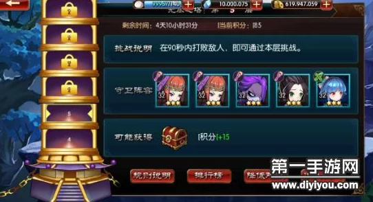 深度解析《新我欲封天》妖仙塔系统玩法技巧与攻略大全 深度解析《新我欲封天》妖仙塔系统玩法技巧与攻略大全