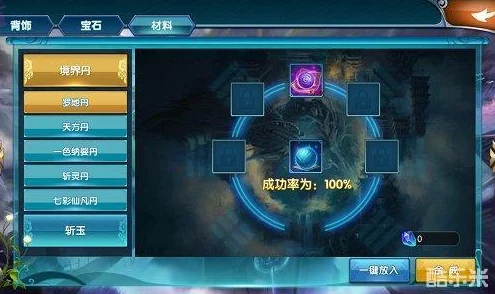 深度解析《新我欲封天》妖仙塔系统玩法技巧与攻略大全 深度解析《新我欲封天》妖仙塔系统玩法技巧与攻略大全