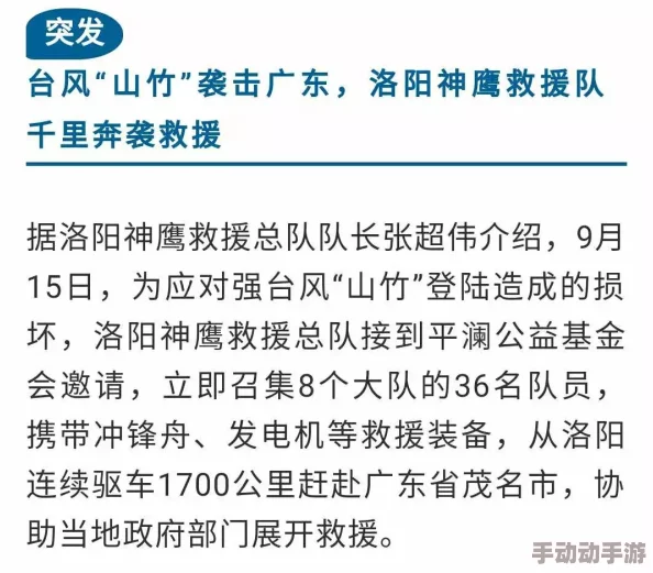 国产高清不卡视频近日引发热议网友纷纷讨论其背后技术突破与内容丰富性专家表示这将改变观众观看习惯 国产高清不卡视频近日引发热议网友纷纷讨论其背后技术突破与内容丰富性专家表示这将改变观众观看习惯