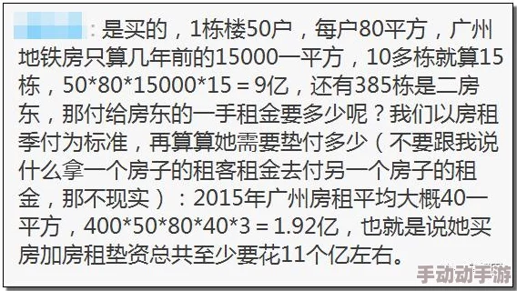 97小说惊爆信息：这部作品不仅引发了读者的热议，还在网络上掀起了一场关于情节反转的讨论，成为年度热门话题！