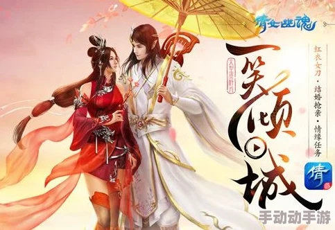 倩女幽魂手游元宵节庆典盛启，精彩灯谜活动等你来挑战解锁惊喜