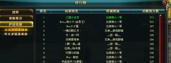 御龙在天手游全攻略：骁骑营称号属性详解及高效获取方法一览表