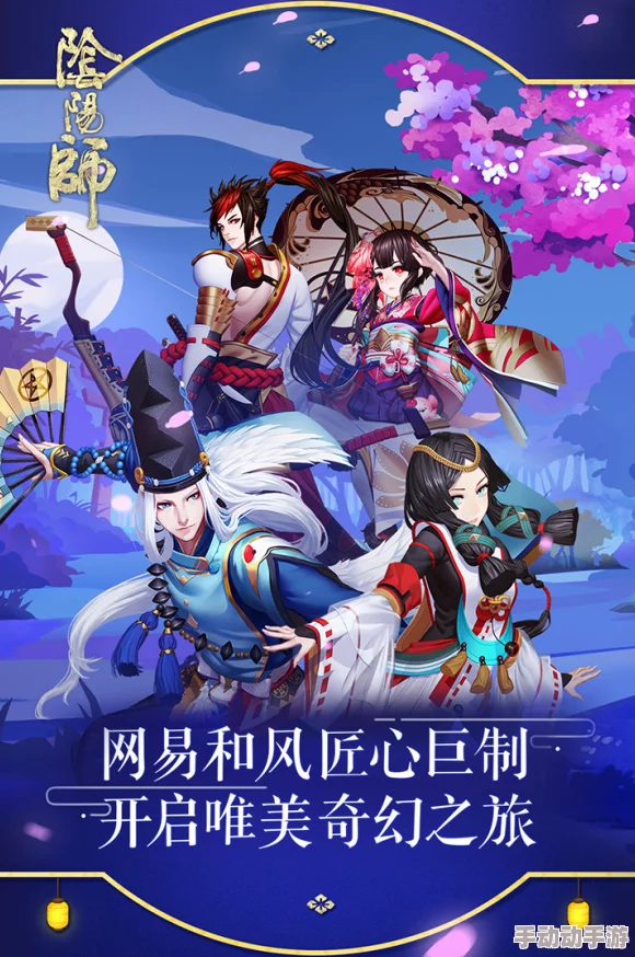 2023年12月阴阳师手游最新PVP排名：式神强度与策略一览表