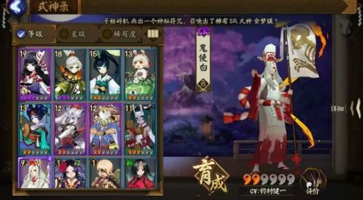 2023年12月阴阳师手游最新PVP排名：式神强度与策略一览表