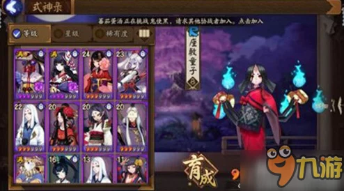 2023年12月阴阳师手游最新PVP排名：式神强度与策略一览表