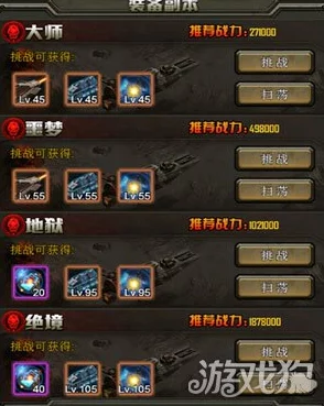 丛林法则大逃命：获胜进行时绝境挑战，无子弹下寻求生路策略