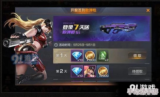 魂斗罗归来游戏攻略：无限钻石辅助教程详解，每日轻松刷取钻石宝箱技巧