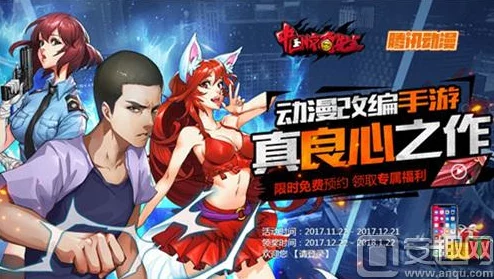 揭秘中国惊奇先生手游：小友可知‘心无外物’这句台词出自谁口？