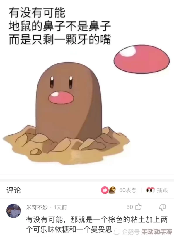 曰曰摸天天摸人人看久久久网友推荐这是一部充满趣味和创意的作品让人忍不住想要一探究竟绝对值得一看