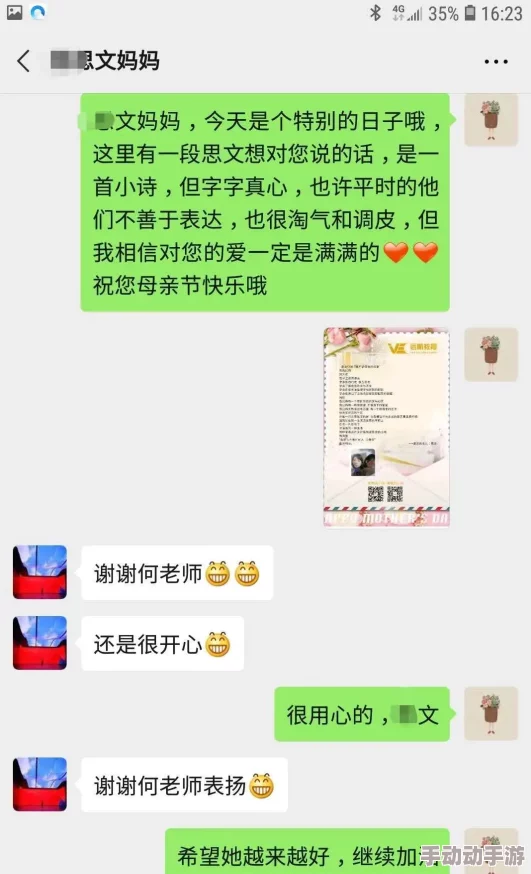 女高中生被cao到哭视频 展现青春期压力与成长挑战的真实记录