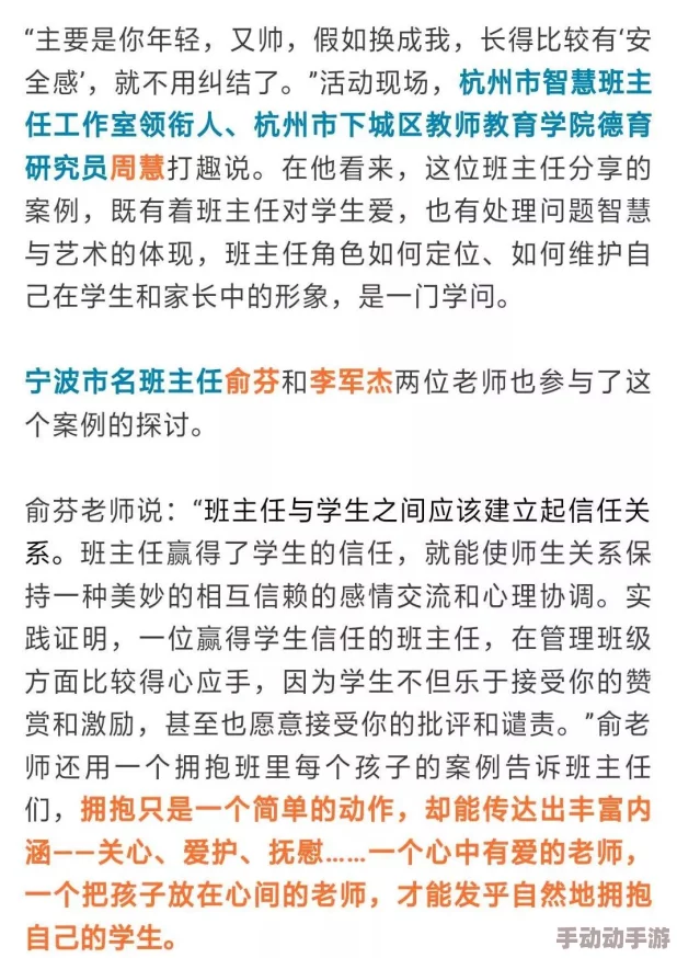 女高中生被cao到哭视频 展现青春期压力与成长挑战的真实记录