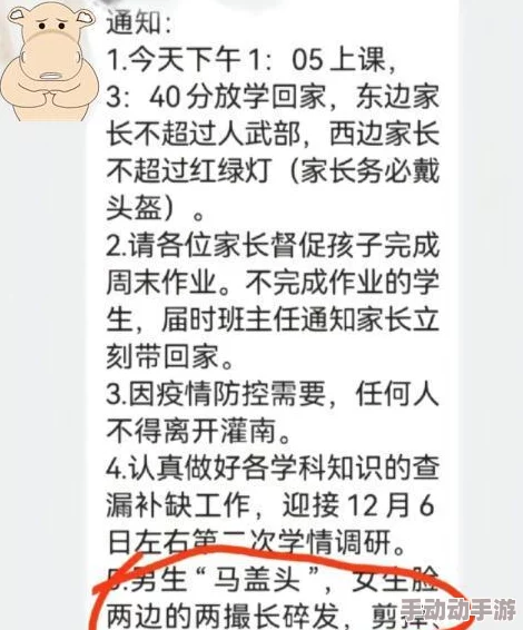 女高中生被cao到哭视频 展现青春期压力与成长挑战的真实记录