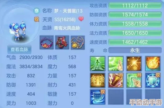 梦幻西游手游子女门派选择全攻略：核心要点与策略深度解析