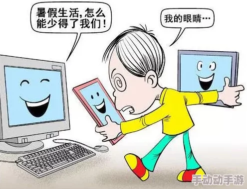 久久久久久网最新研究表明长期使用电子产品可能导致视力下降