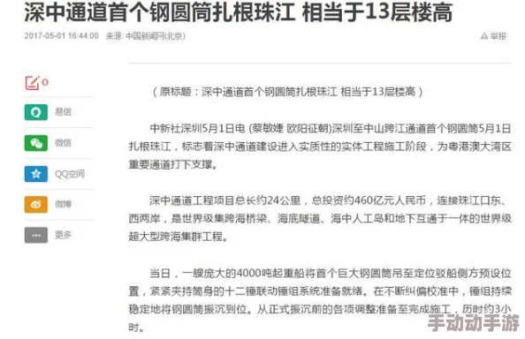 嗯啊～好棒好深np最新进展消息显示该作品在社交媒体上引发热议粉丝们纷纷分享自己的感受与期待