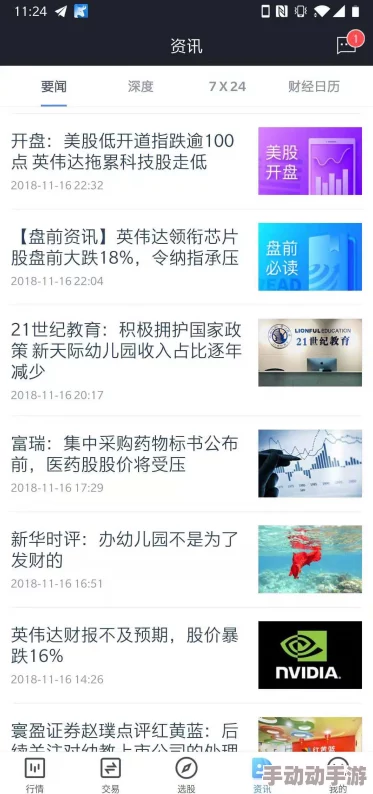 嗯啊～好棒好深np最新进展消息显示该作品在社交媒体上引发热议粉丝们纷纷分享自己的感受与期待