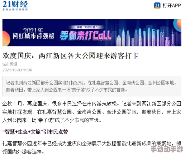 嗯啊～好棒好深np最新进展消息显示该作品在社交媒体上引发热议粉丝们纷纷分享自己的感受与期待