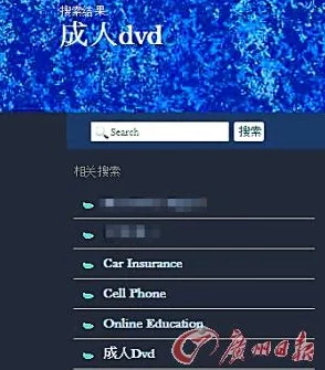 免费的黄色影片最新消息近期网络上流传的所谓“免费成人视频”多为虚假广告，用户需警惕钓鱼网站和恶意软件