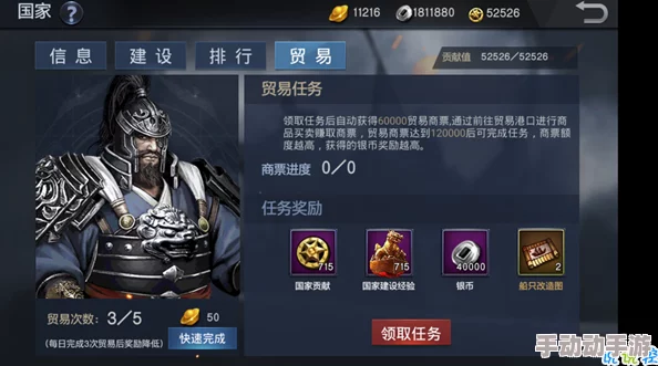 风云天下重燃：魏国前期强势崛起玩法攻略与策略详解